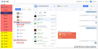 企业微信如何开通会话存档功能