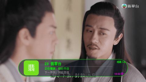 狐狸精TV最新版