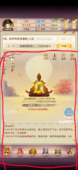 想不想修真仙书坊第一层买什么书好