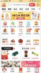 百度网盘小飞机保存的视频位置在哪