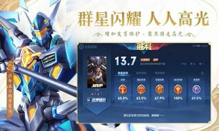 王者荣耀宇宙服器手机版