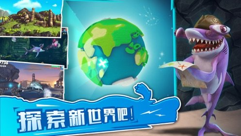 小金鱼吃地球安卓版