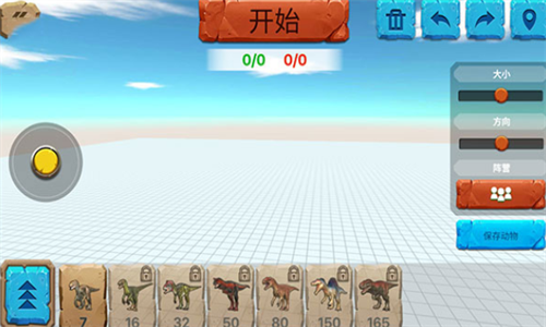 动物战争模拟器巨官网版