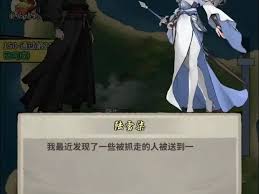 诡道修真记好感度奖励有哪些