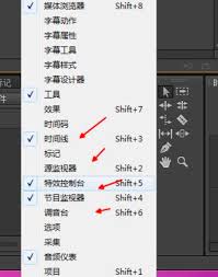 Pr界面如何重置