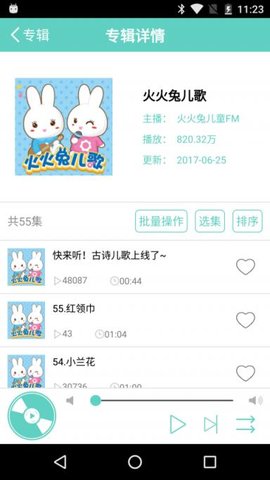 小墨机器人最新版