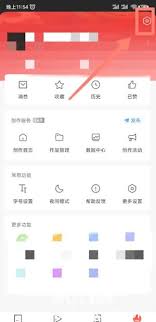 腾讯新闻怎么取消推荐