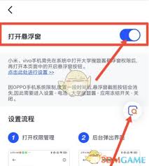 大学搜题酱如何关闭自动续费