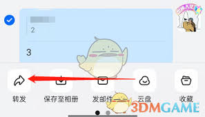 如何删除钉钉聊天记录