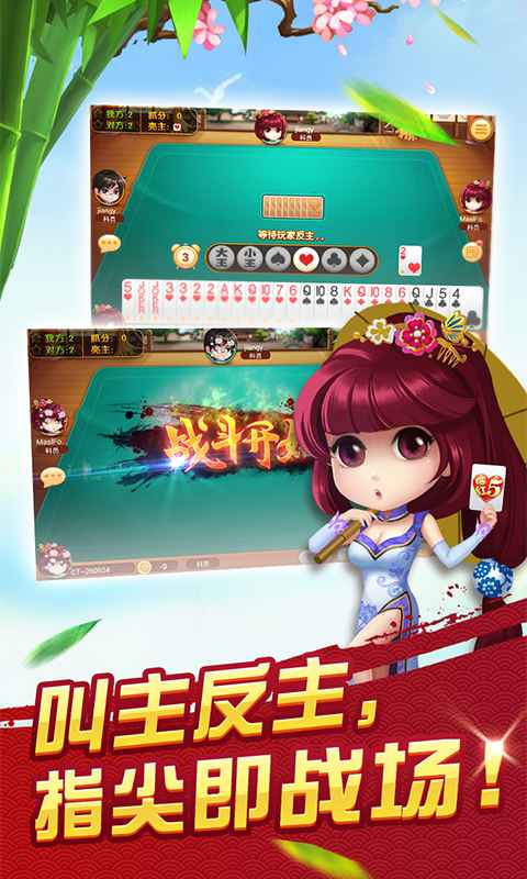 同城游拖红五手机版