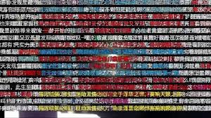 追剧达人如何发弹幕