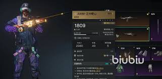 七日世界正中靶心配装方法
