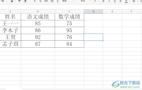石墨文档如何添加附件