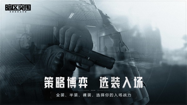 暗区突围帧数器免费版
