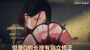 异人之下凌九有哪些技能