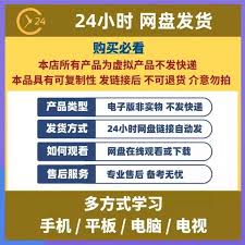 淘宝评论区不能留言怎么办