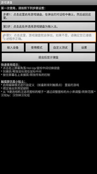 键盘