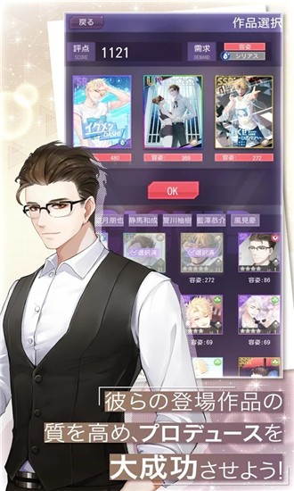 月与星最新版