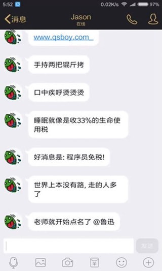 qq撤回消息恢复器手机版
