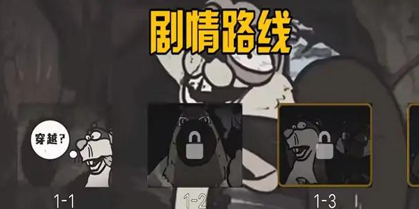 大熊二熊生存日记最新版