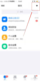 蝙蝠如何添加好友