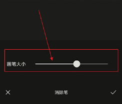 醒图如何去除路人
