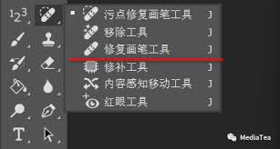 如何取消ps修复画笔老版算法