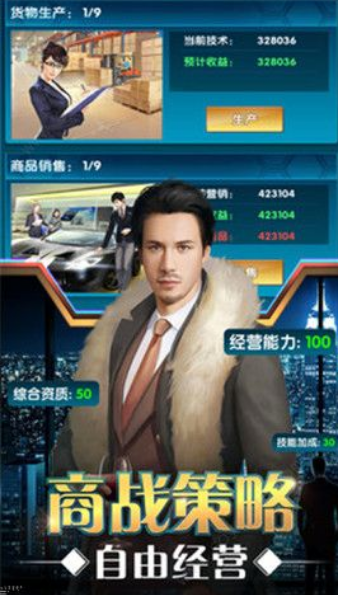 选我吧手机版