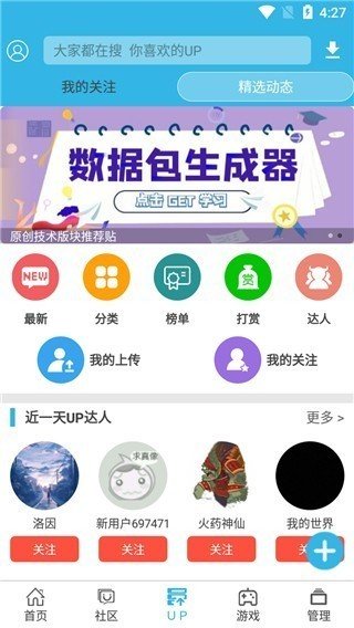 软天空盒子