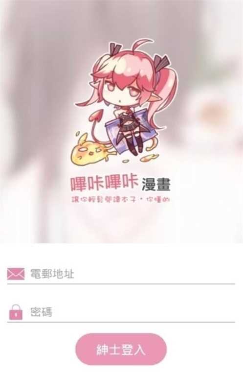 picacomic官网版