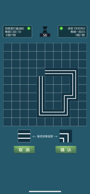 闭合电路安卓版
