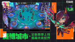 金铲铲之战s14羁绊追踪者如何开启