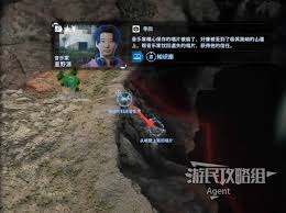 死亡搁浅2订单103任务攻略