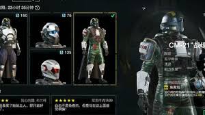 绝地潜兵2新手购买什么物品好