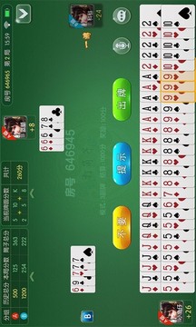 湖南快乐打筒子扑克最新版