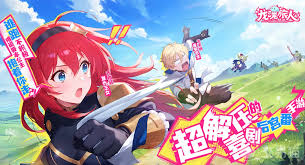 龙魂旅人角色介绍有哪些