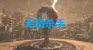 剑星无情杀手成就怎么解锁