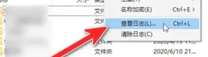 winrar如何创建压缩包