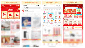 拼多多三单挑战入口在哪