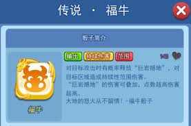 欢乐对决嫦娥骰子怎么玩