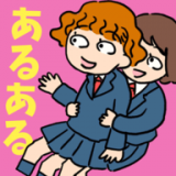 女校男校常有的事最新版