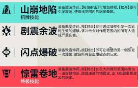 无畏契约手游铁臂怎么玩