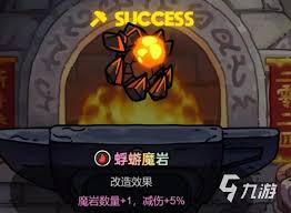 英勇之地蜉蝣魔岩如何刷