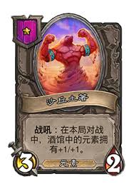 炉石传说31.4.2补丁更新了什么