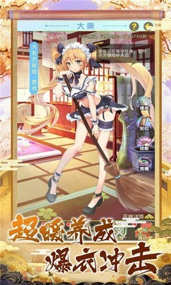 战姬乐园官网版