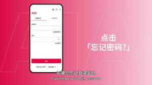 交广领航忘记登录密码如何解决