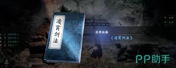 下一站江湖2中佛像如何开启