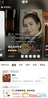 大众点评如何写评价