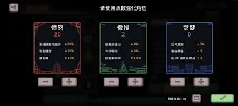 疾风骑士毒骑流派玩法是什么
