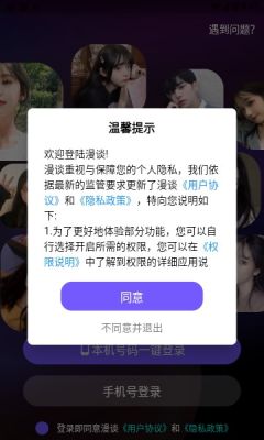 漫谈免费版